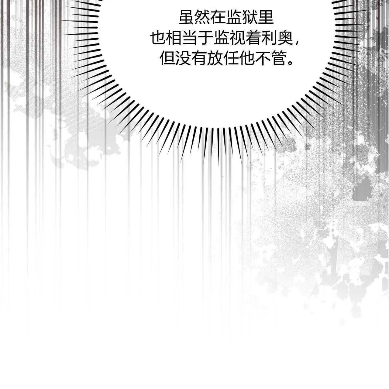 第39话108