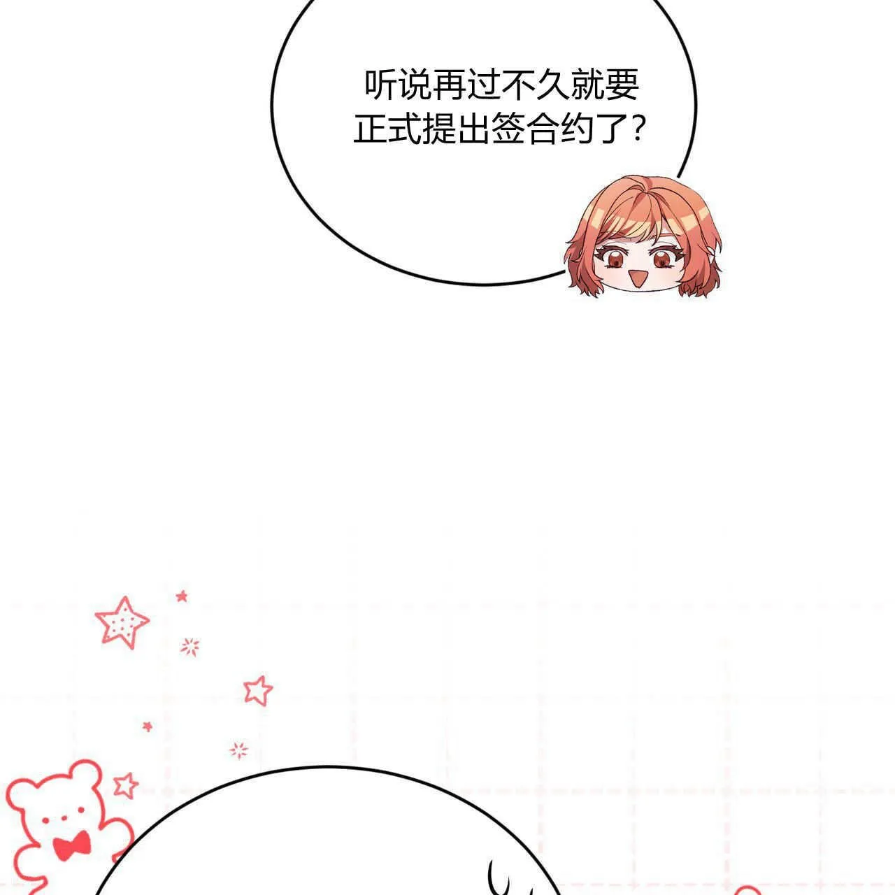 第36话187