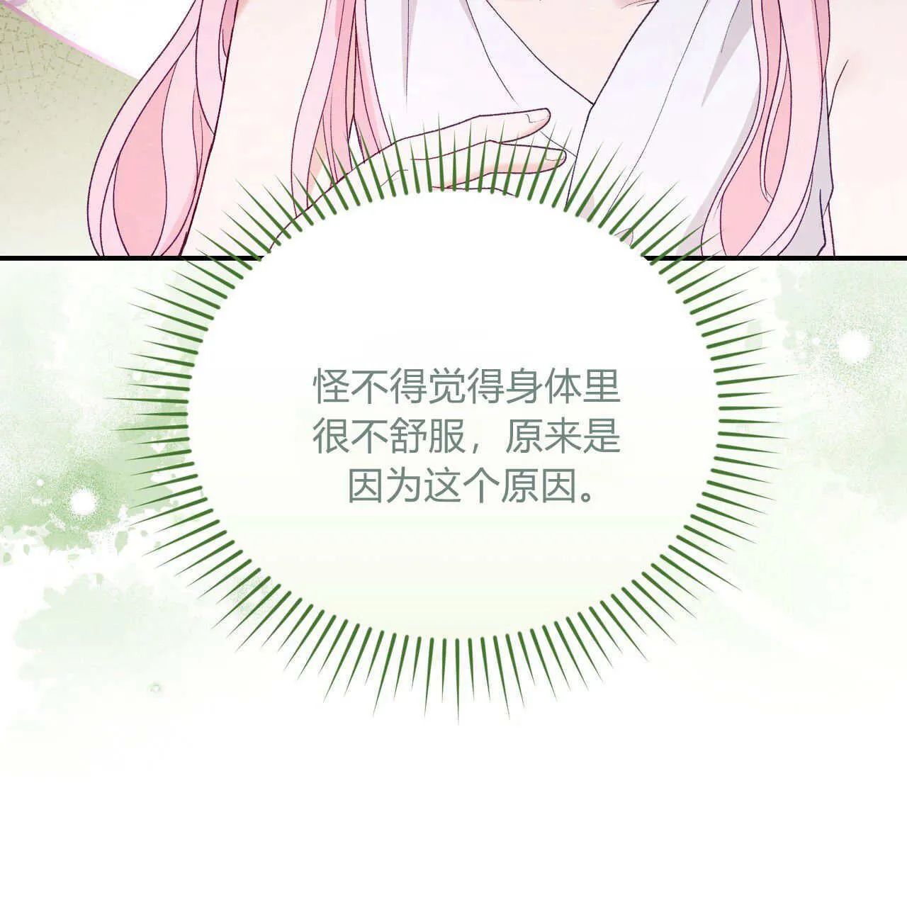 第34话112