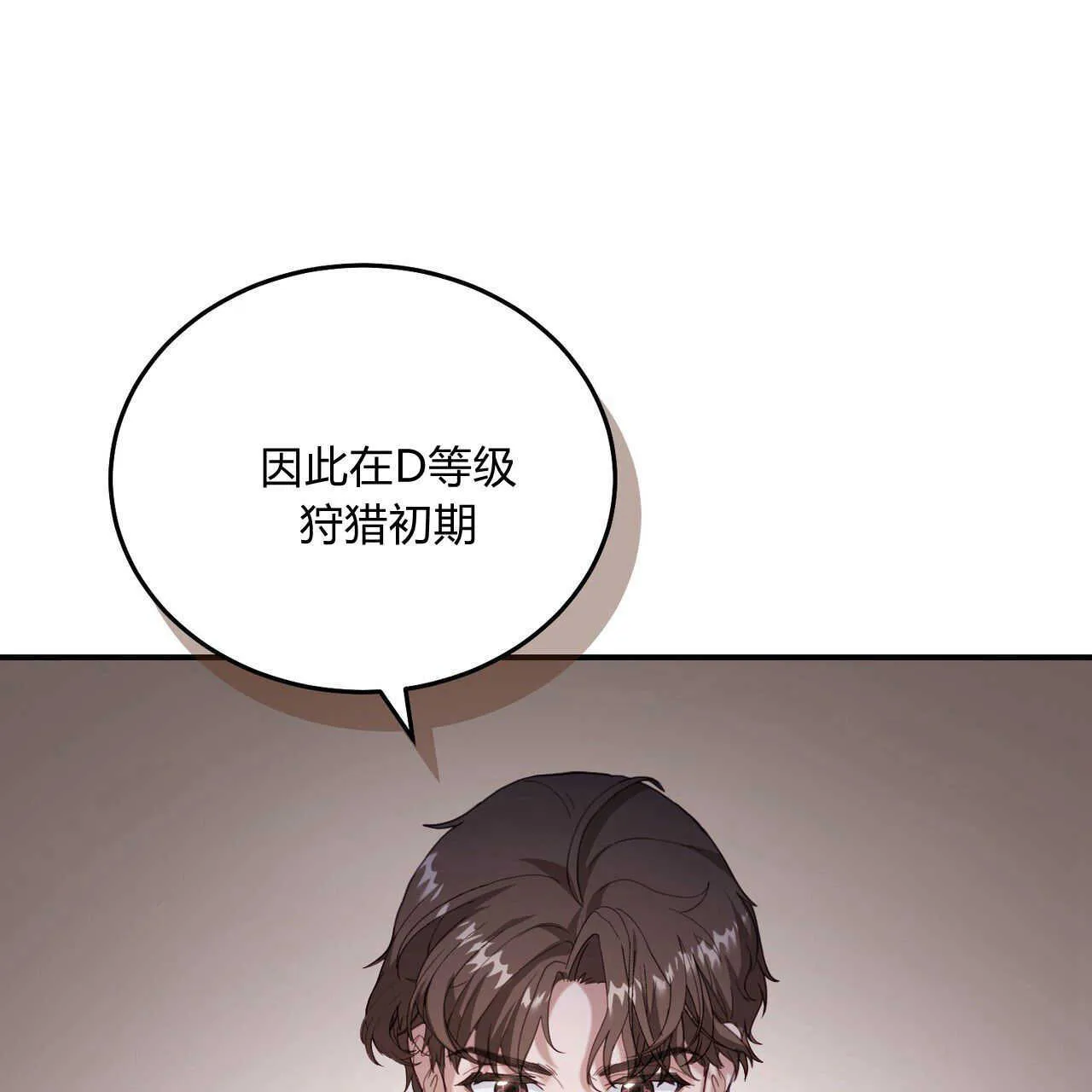 第38话20