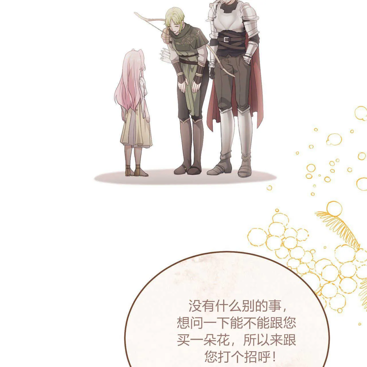 第38话40