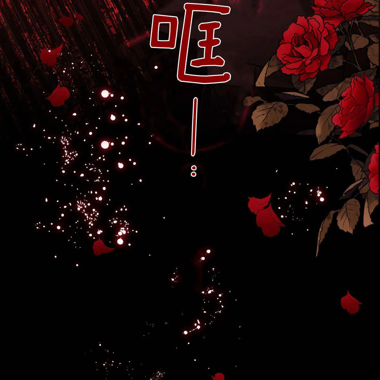 第34话173
