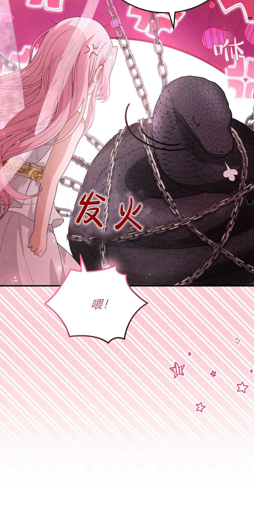 第40话29