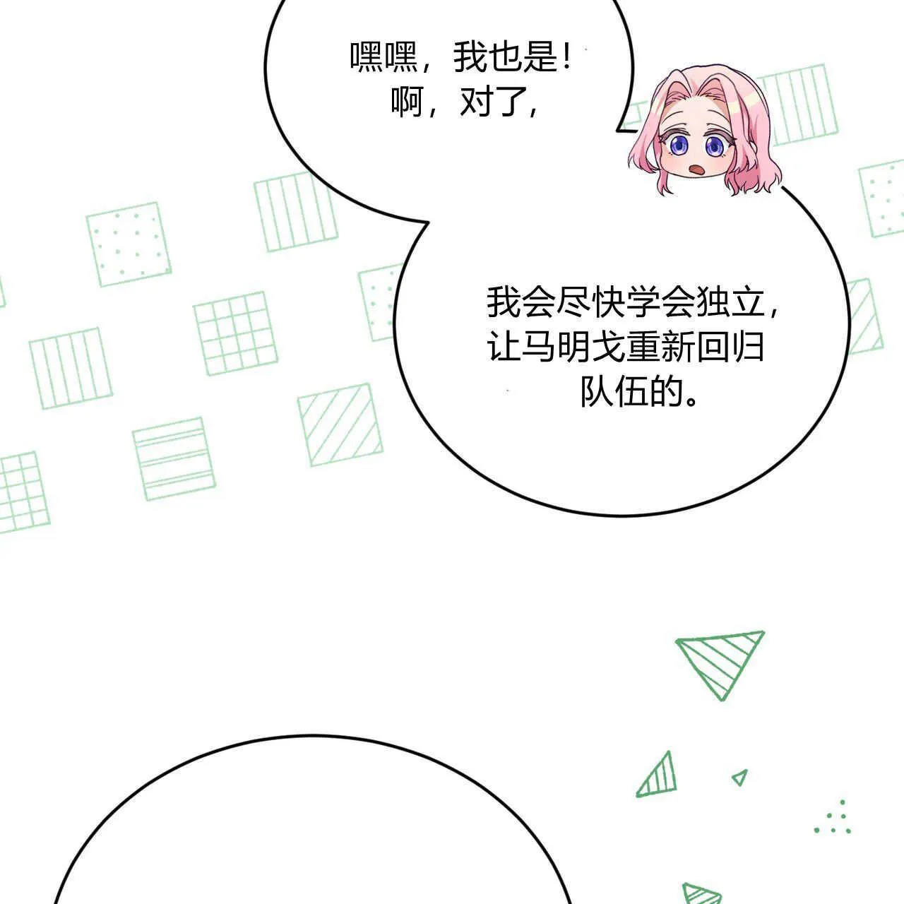 第35话40