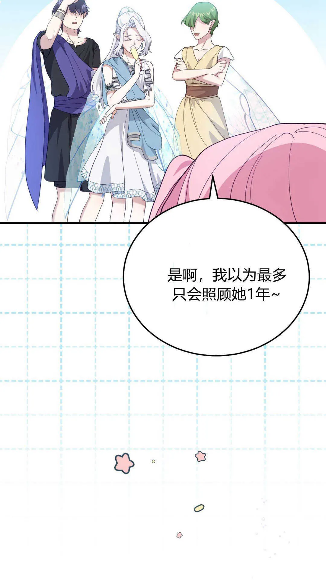 第40话103