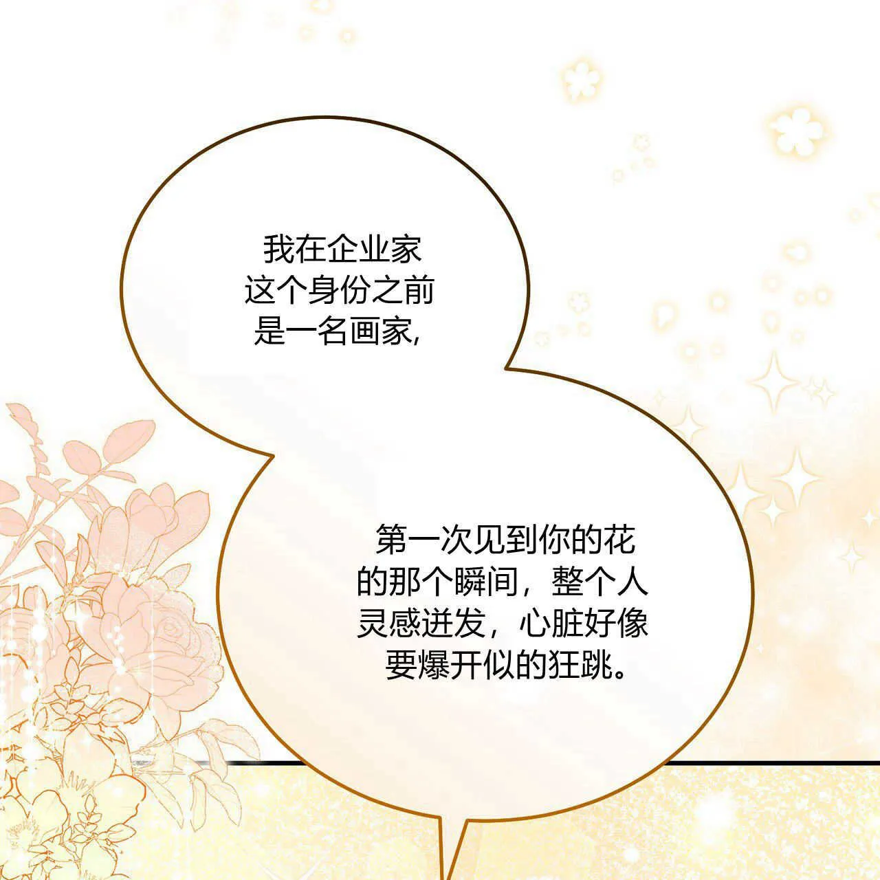 第36话152