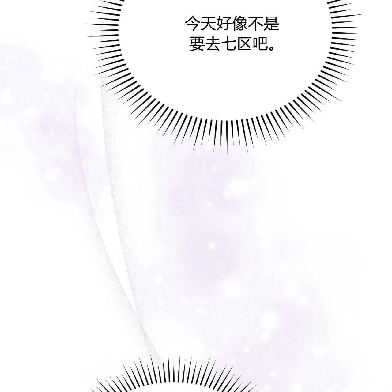 第39话76