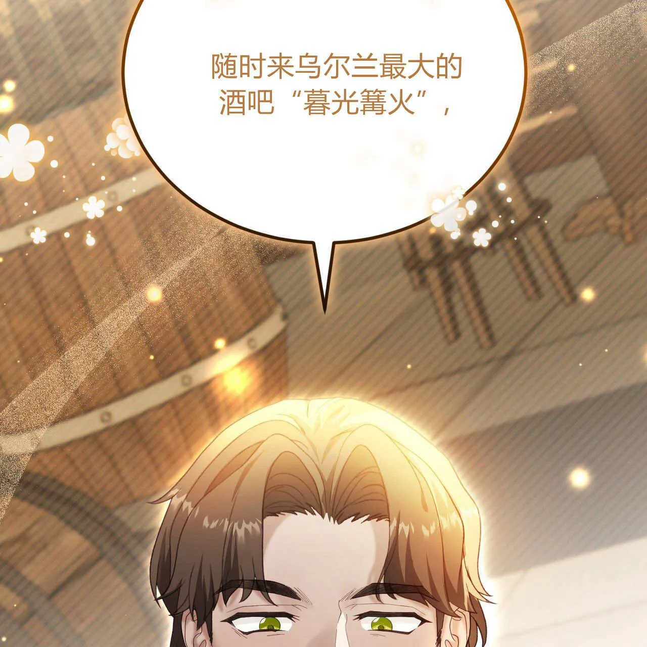 第35话21