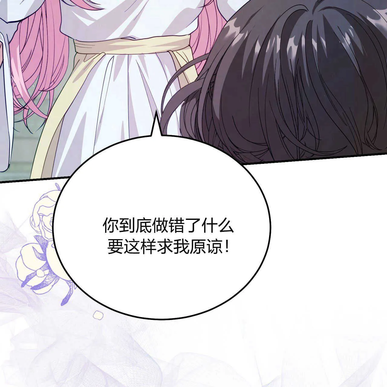 第39话196