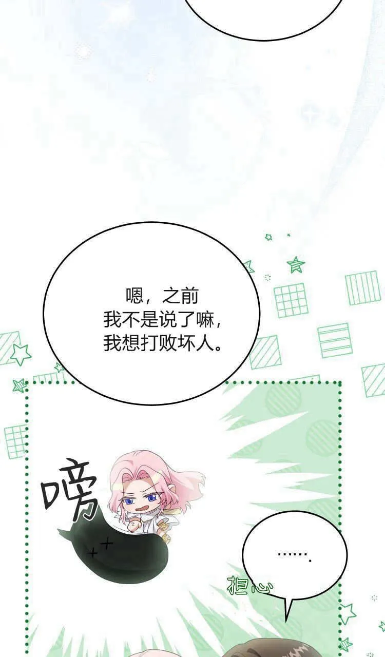 第37话88