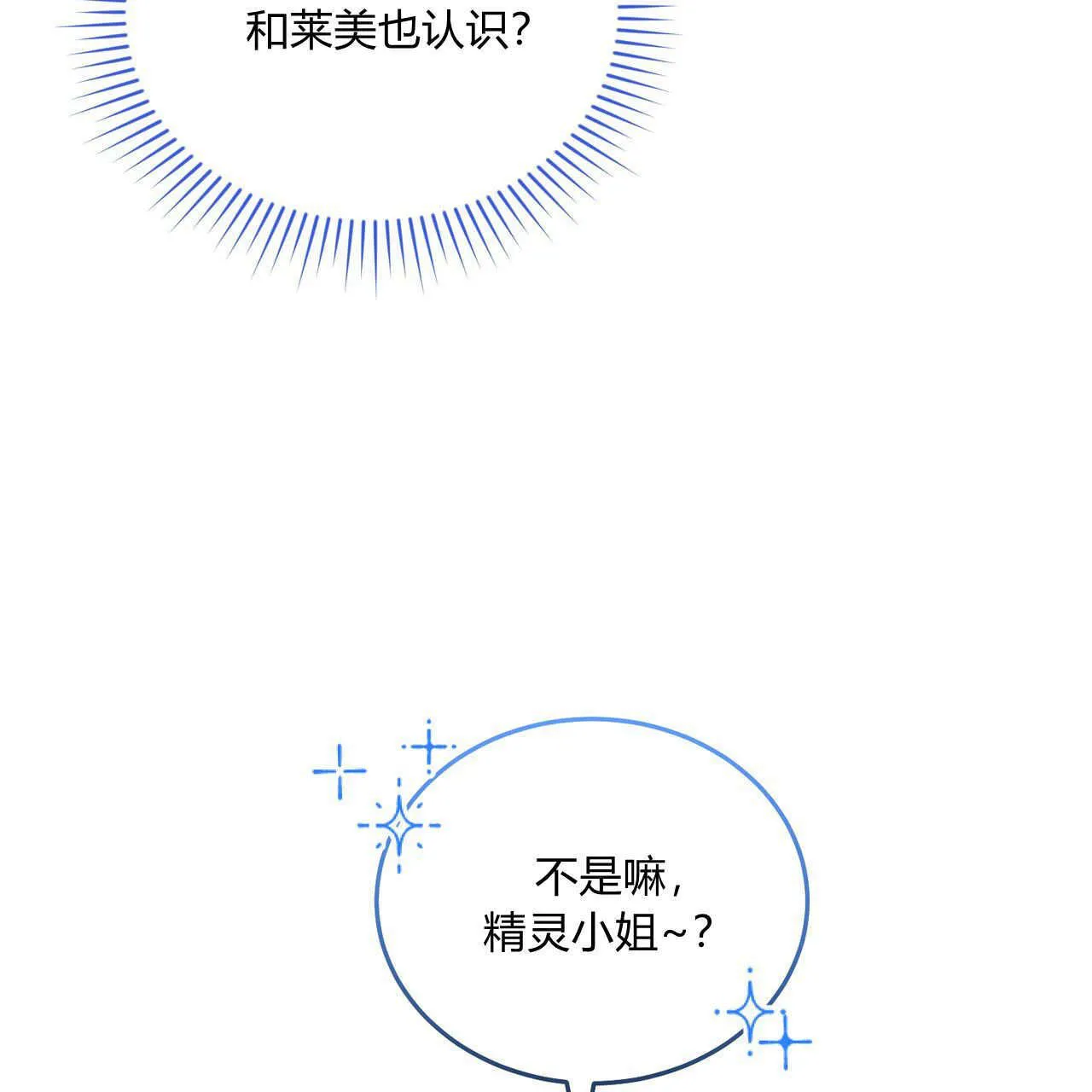 第34话142