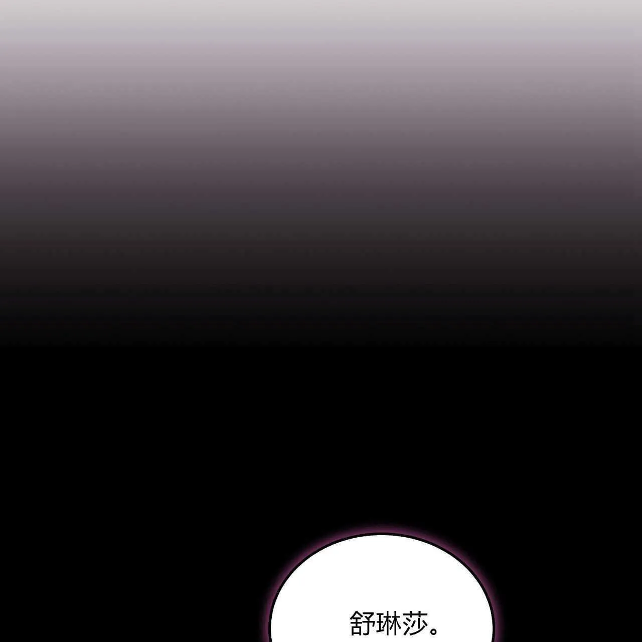 第38话13