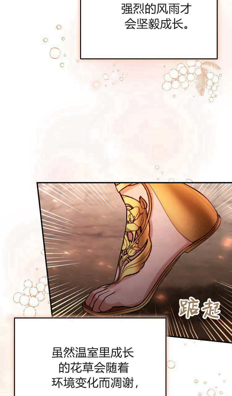 第37话43