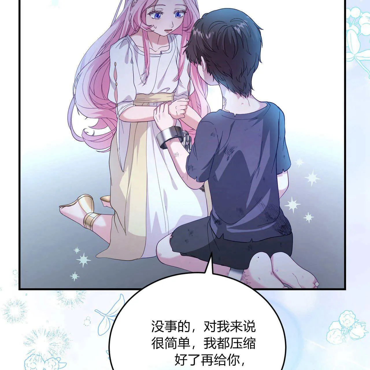 第35话152