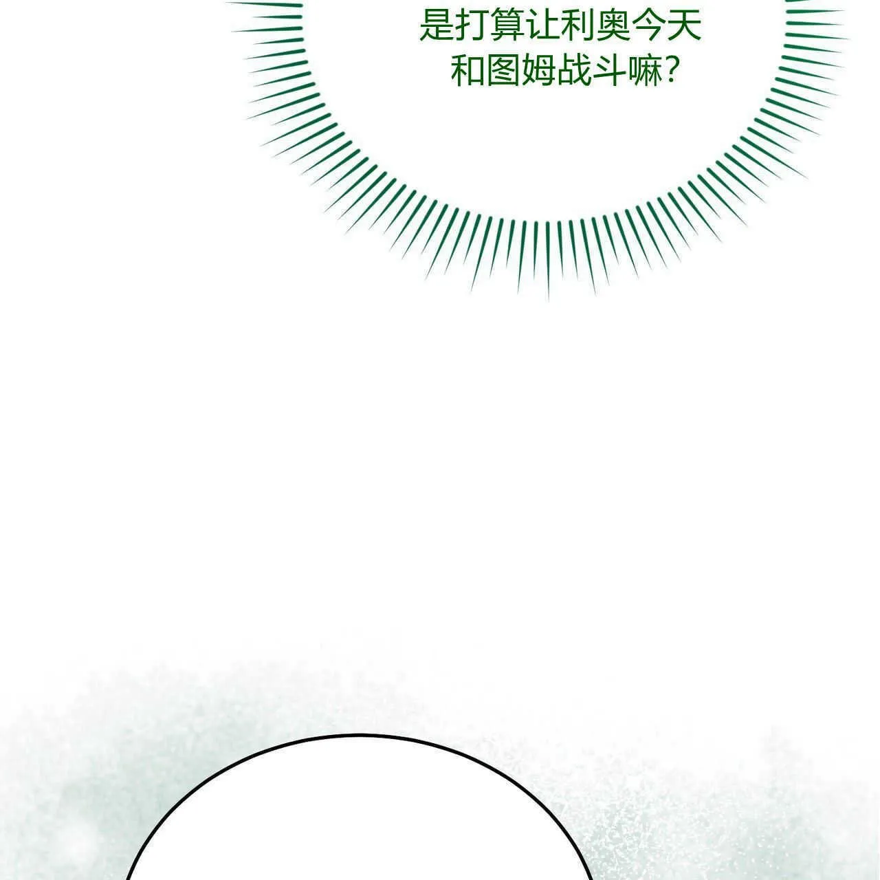 第39话92
