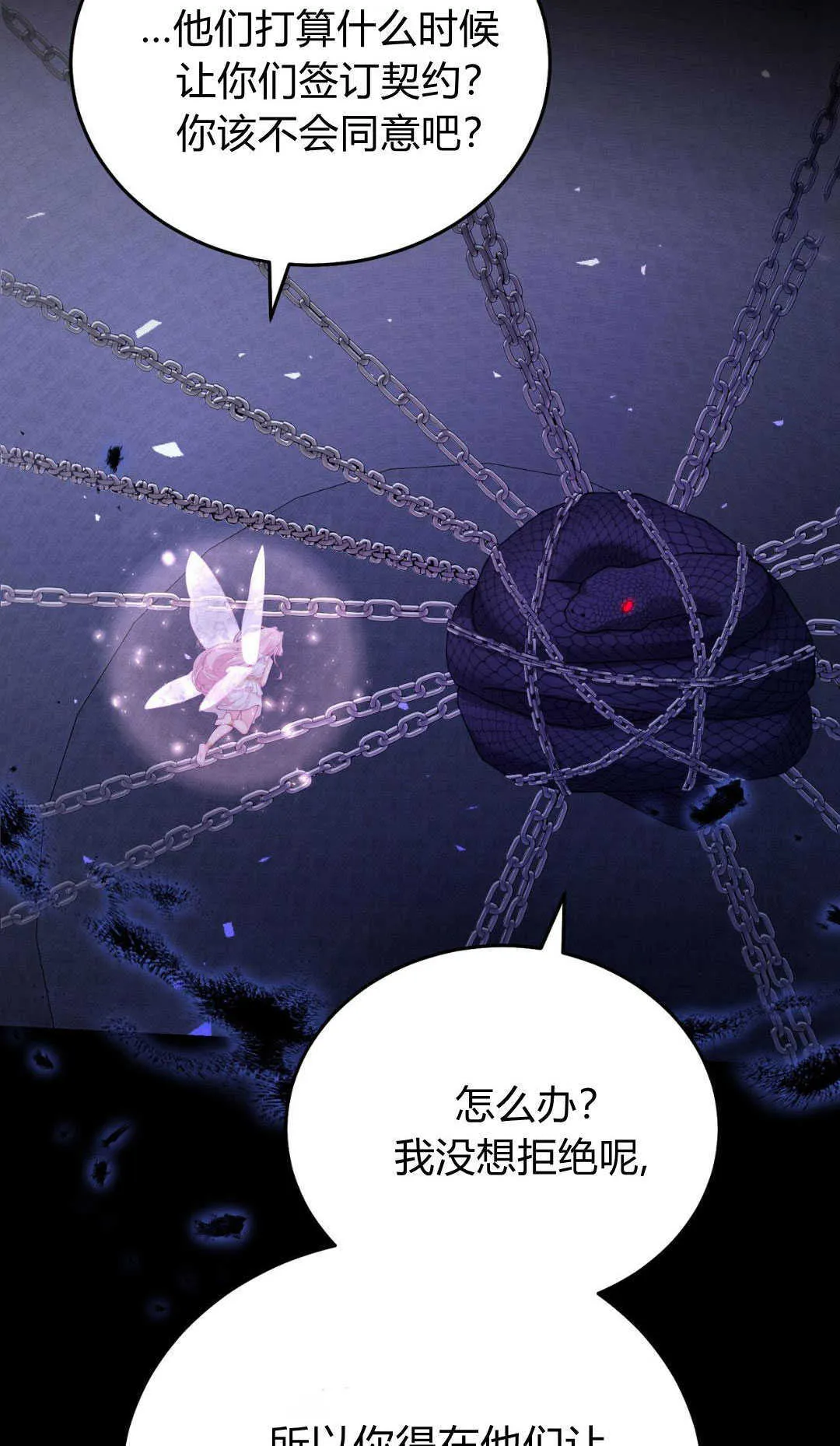 第40话54