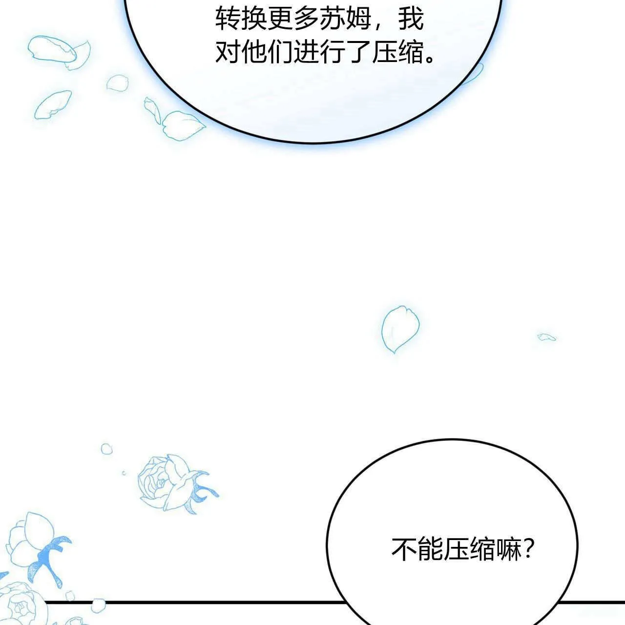 第35话140