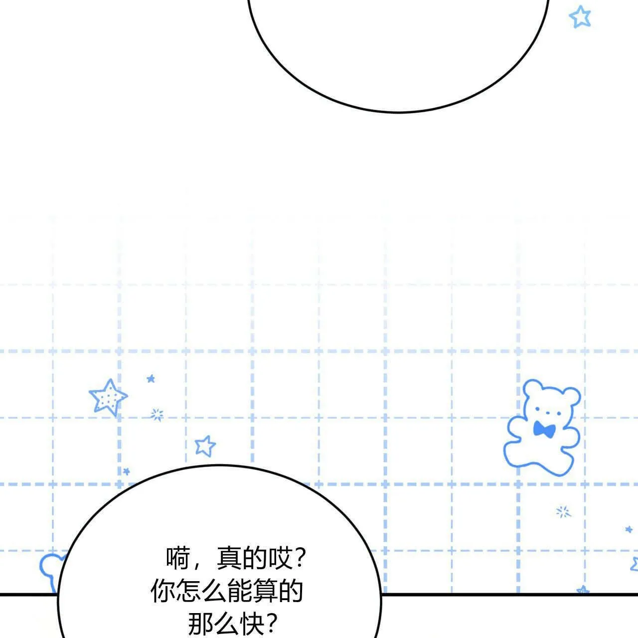 第35话178