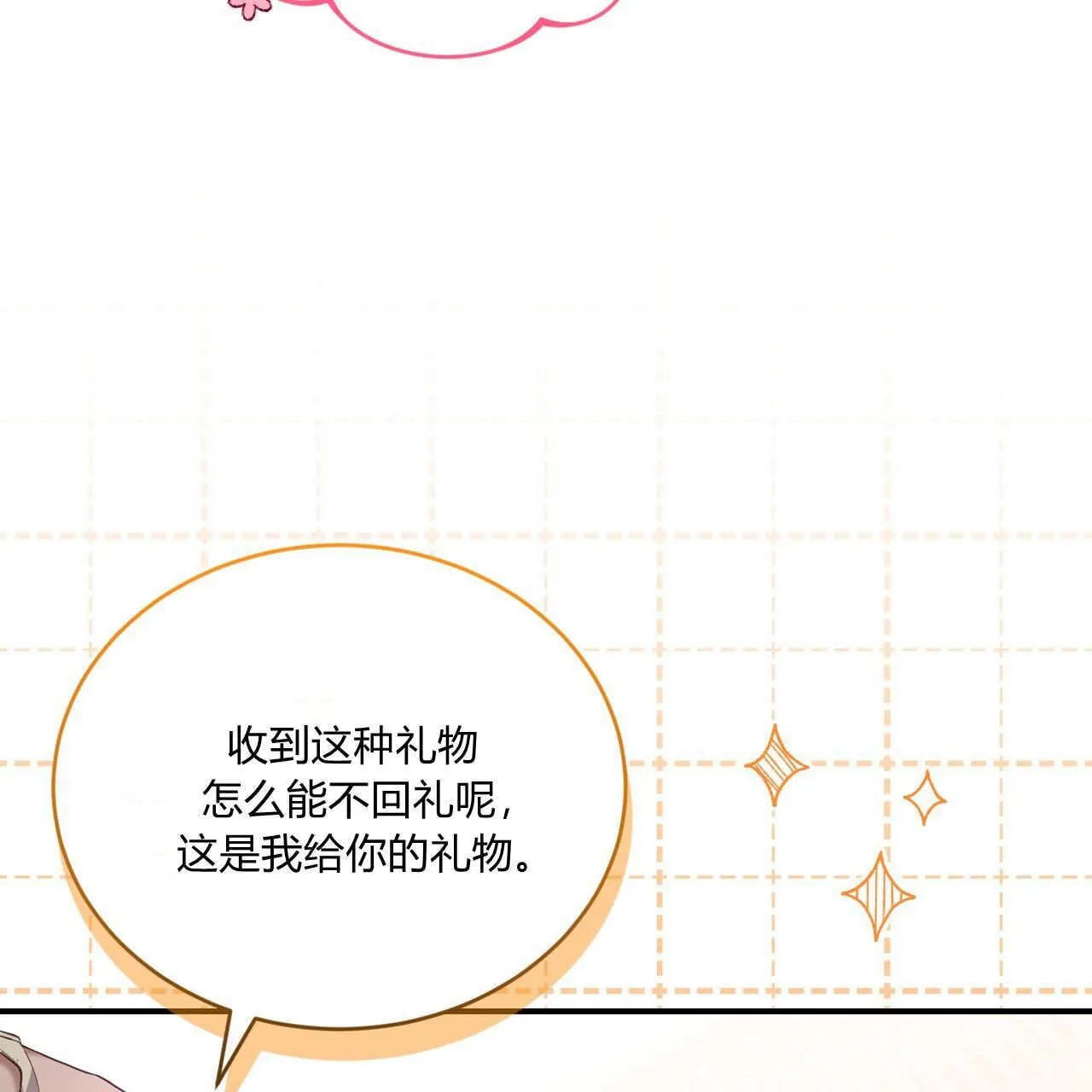 第35话31