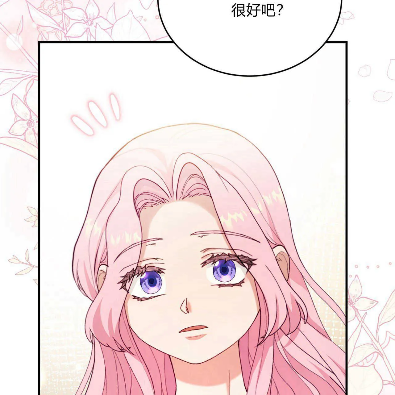 第36话93