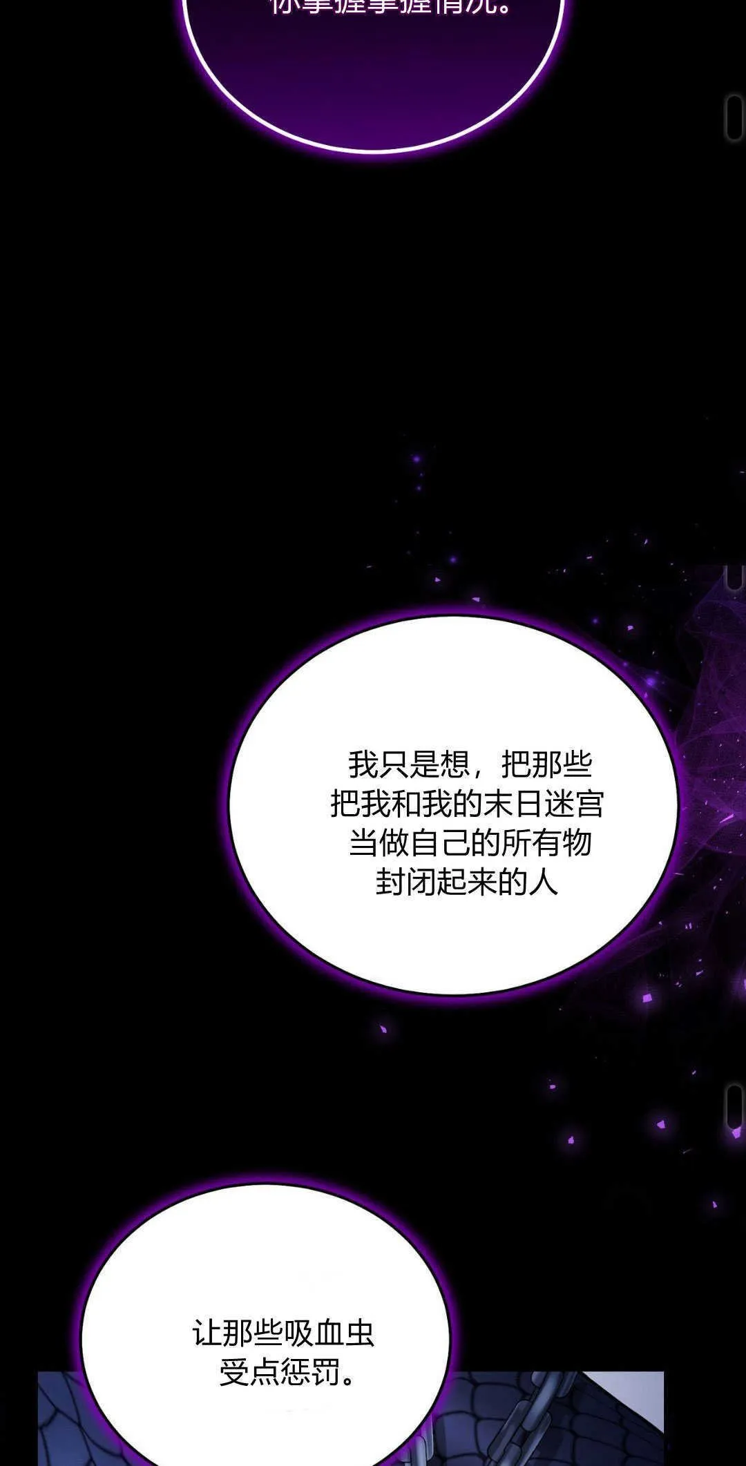 第40话38