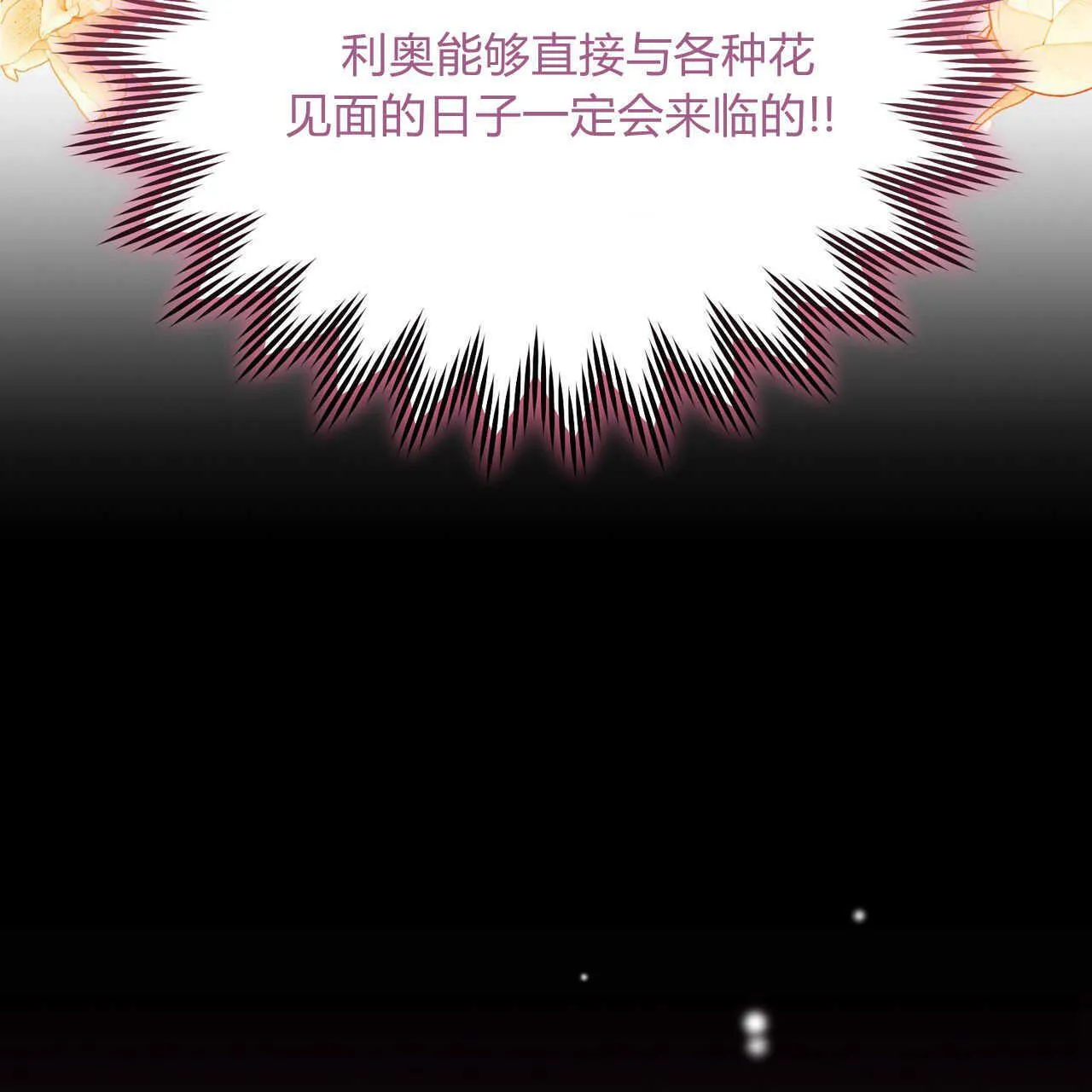 第38话186