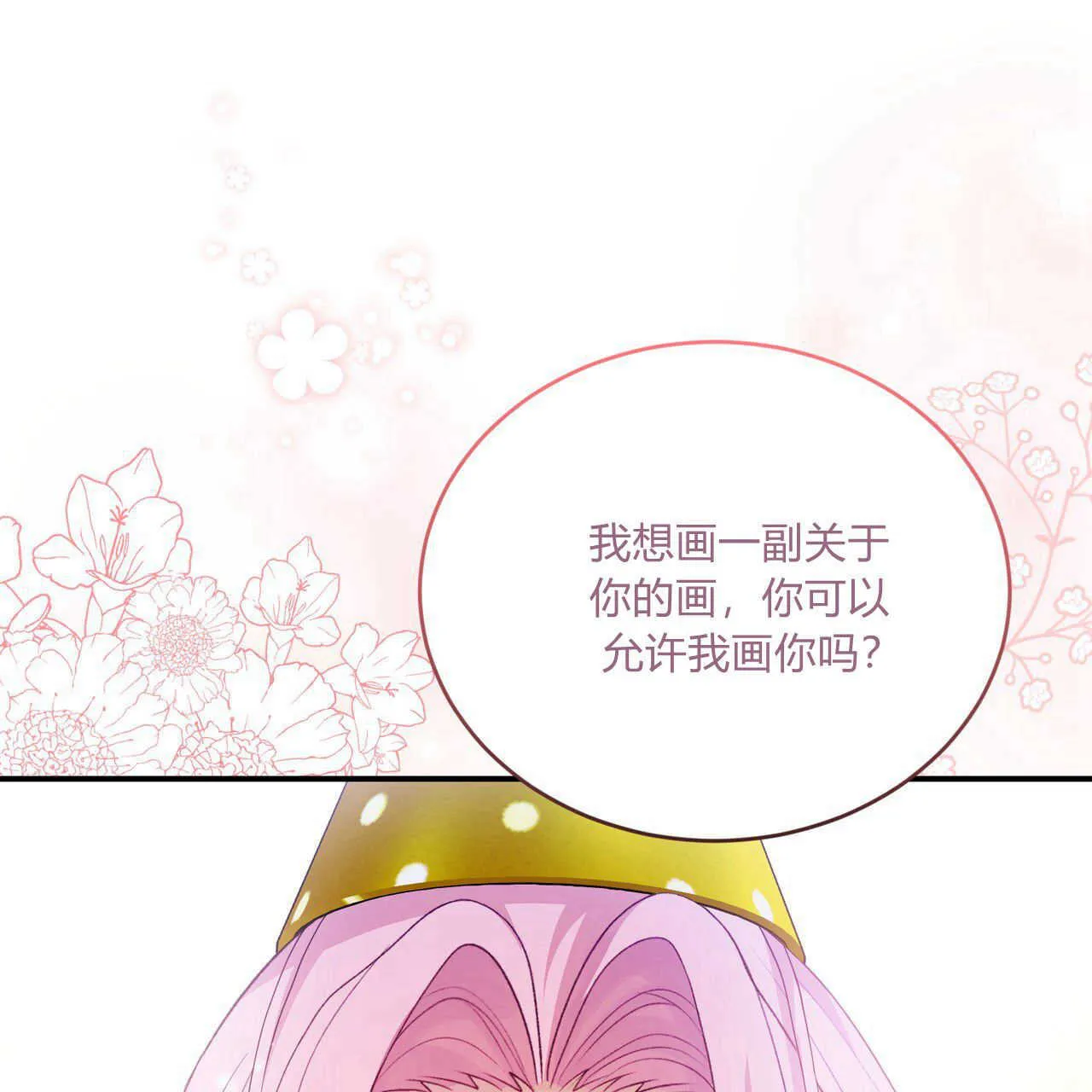 第36话162