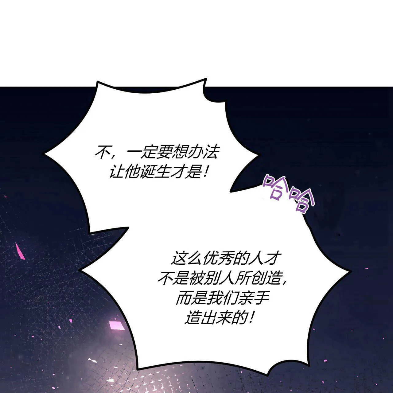 第36话17
