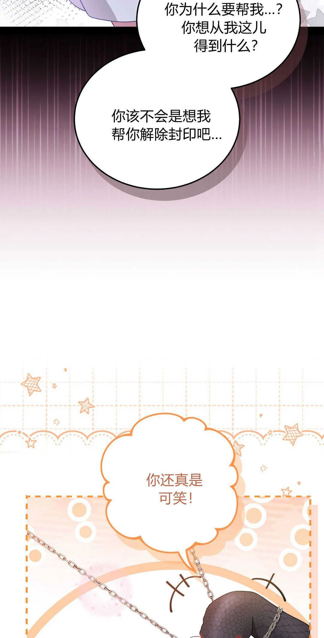 第40话34