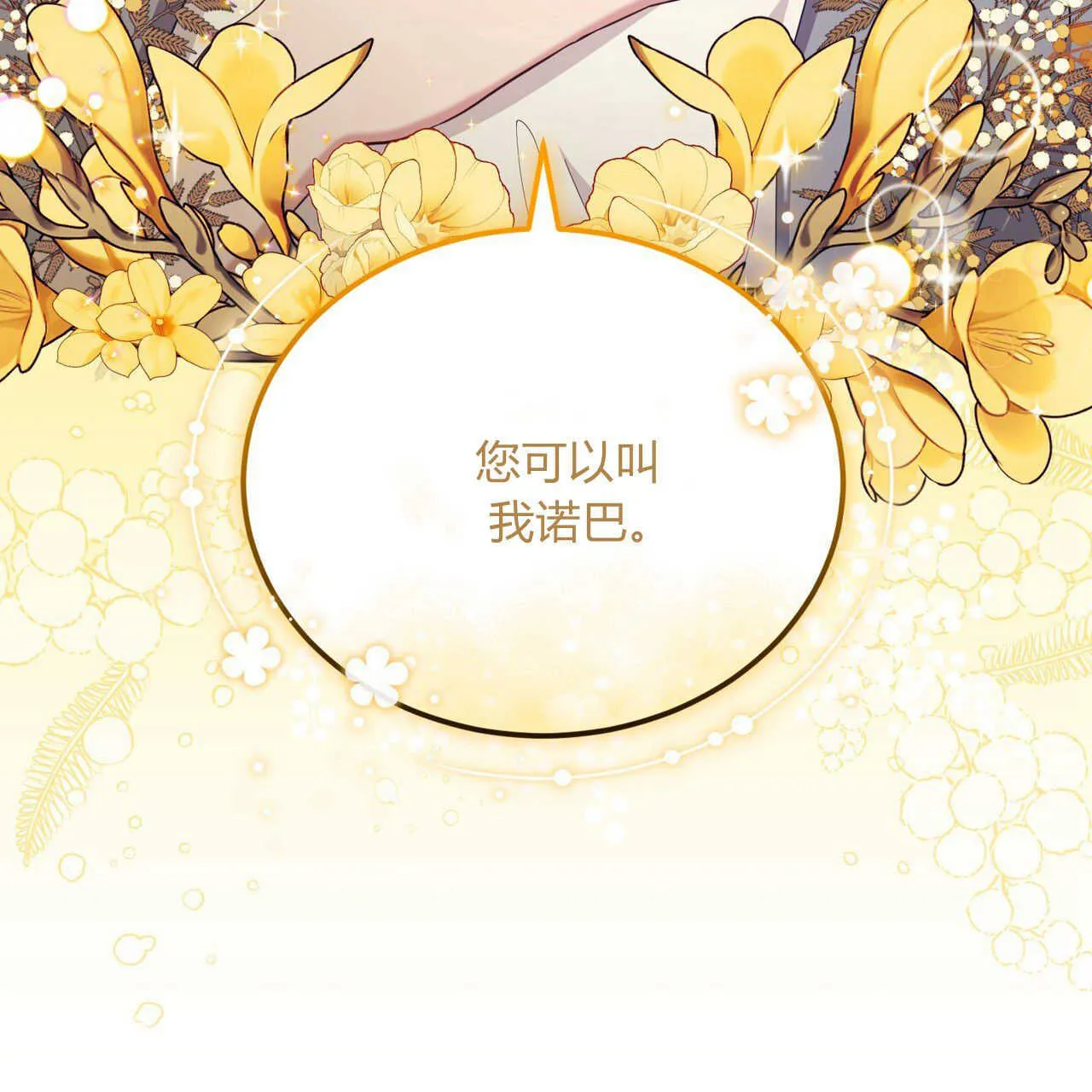 第36话121