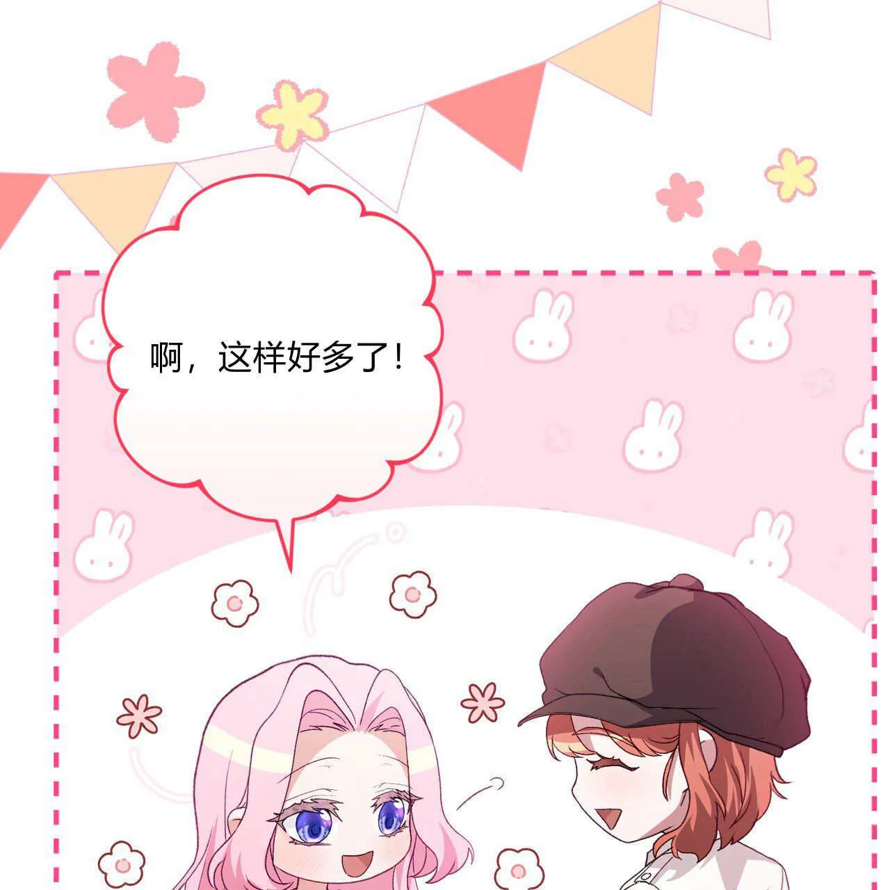 第34话120