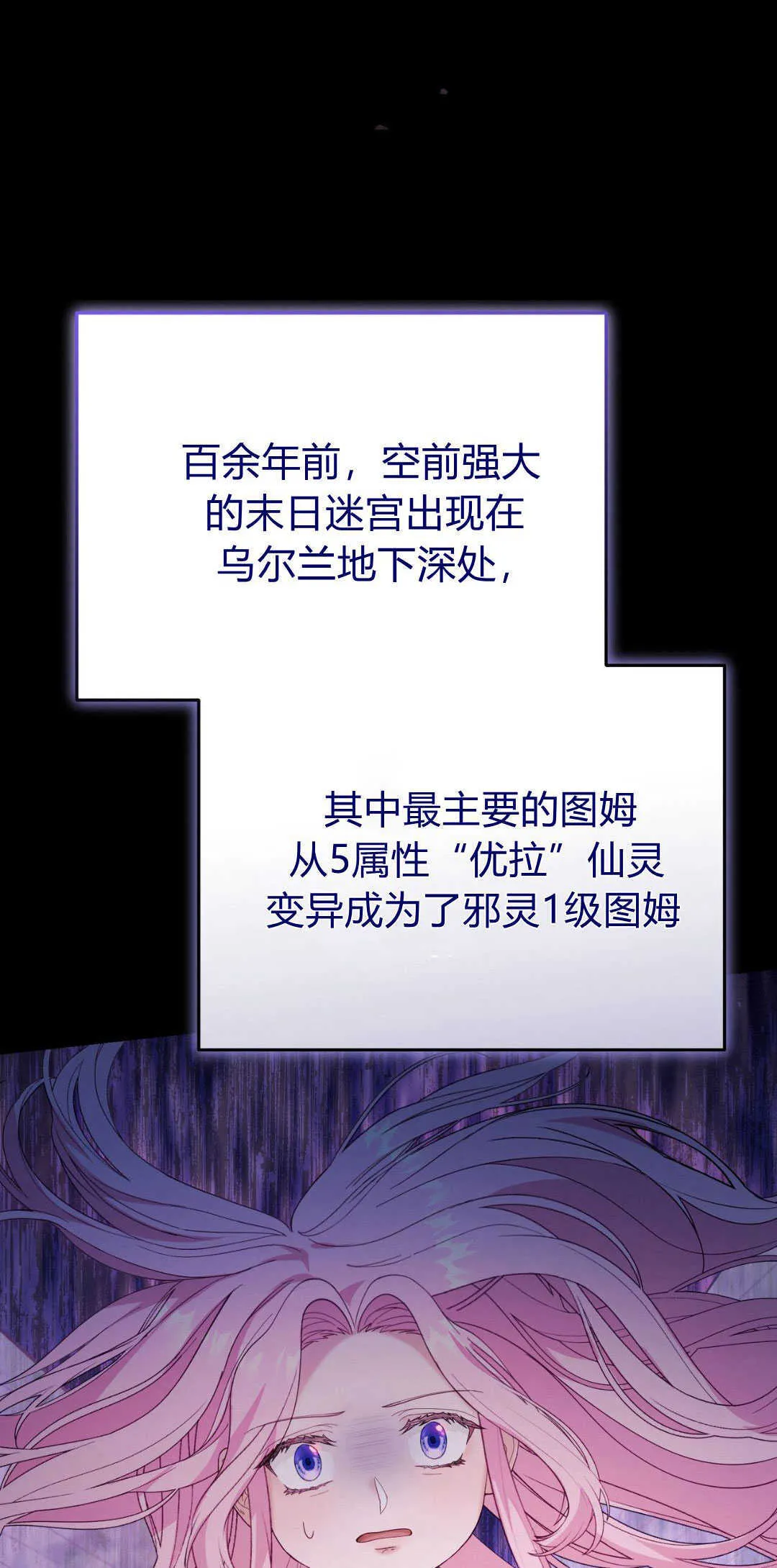 第40话22