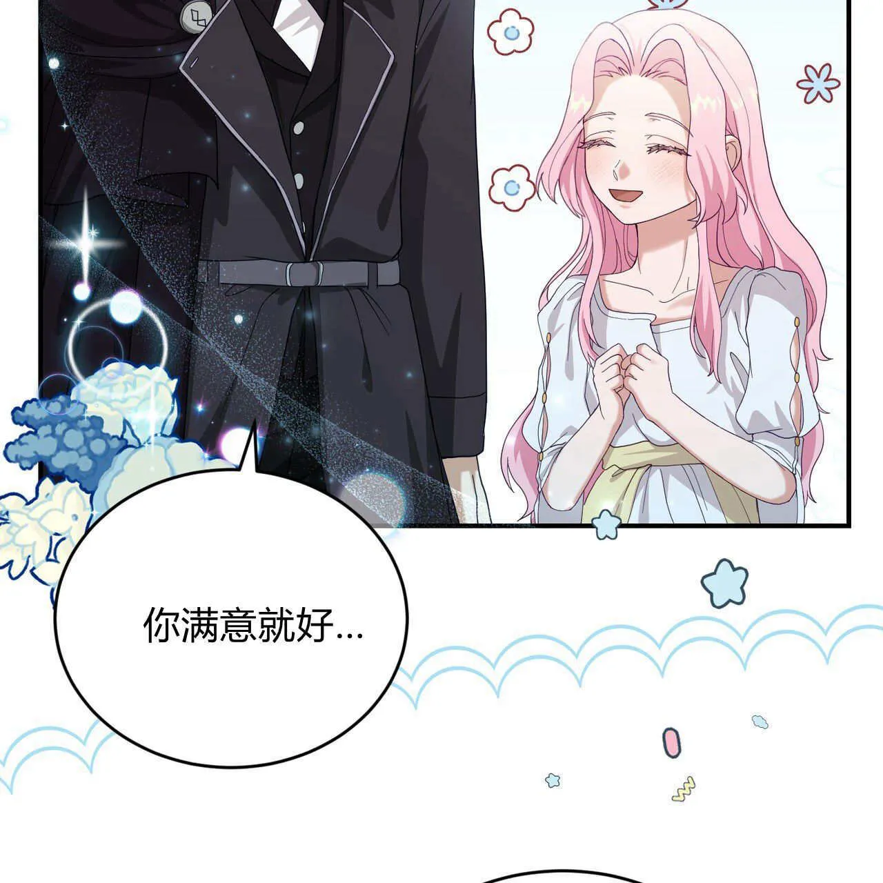 第35话46