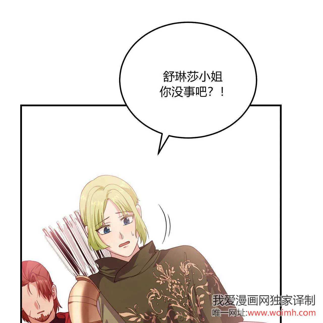 第38话189