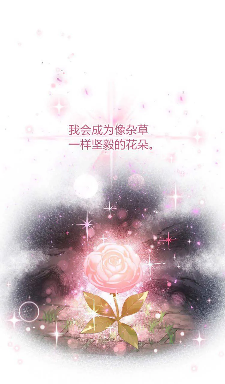 第37话47