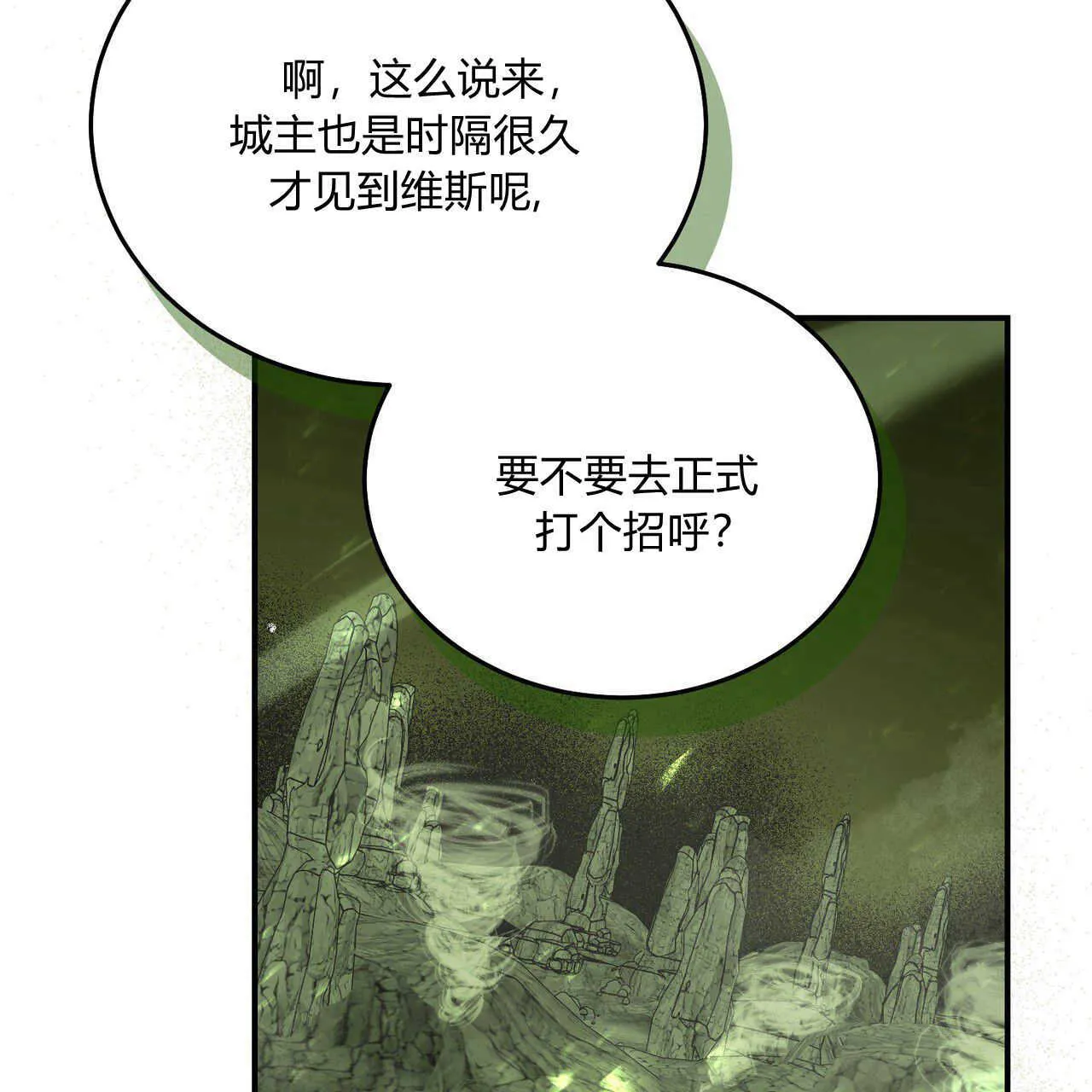 第39话129
