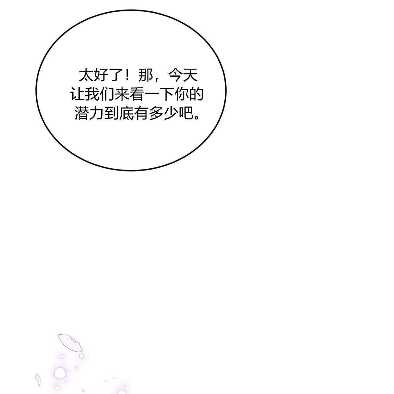 第35话81