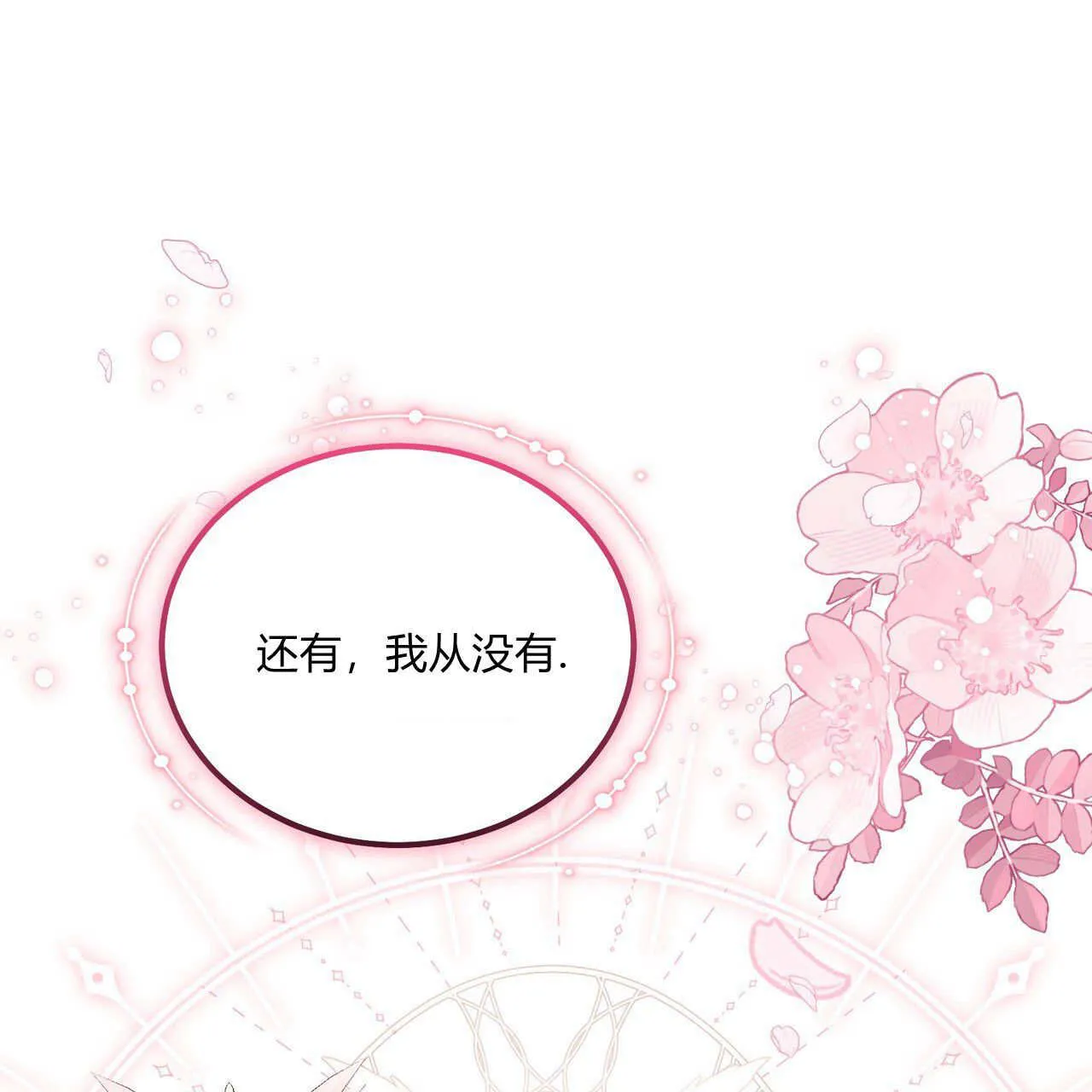 第34话17
