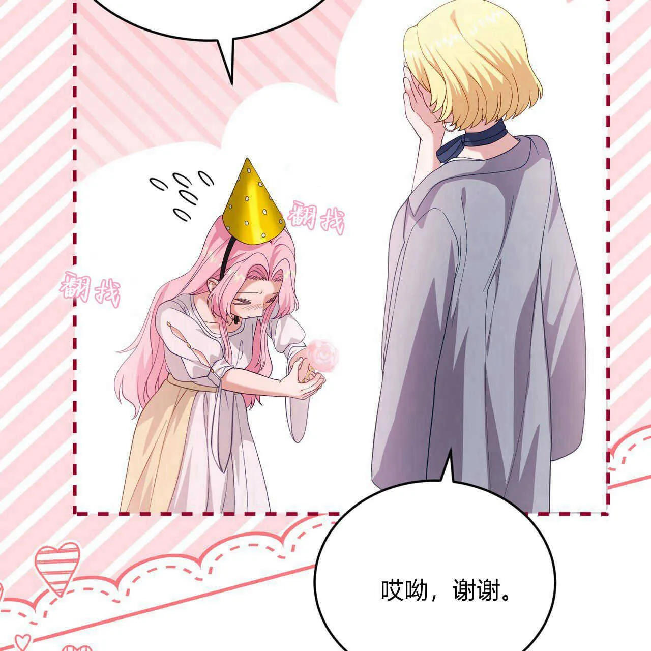 第36话175