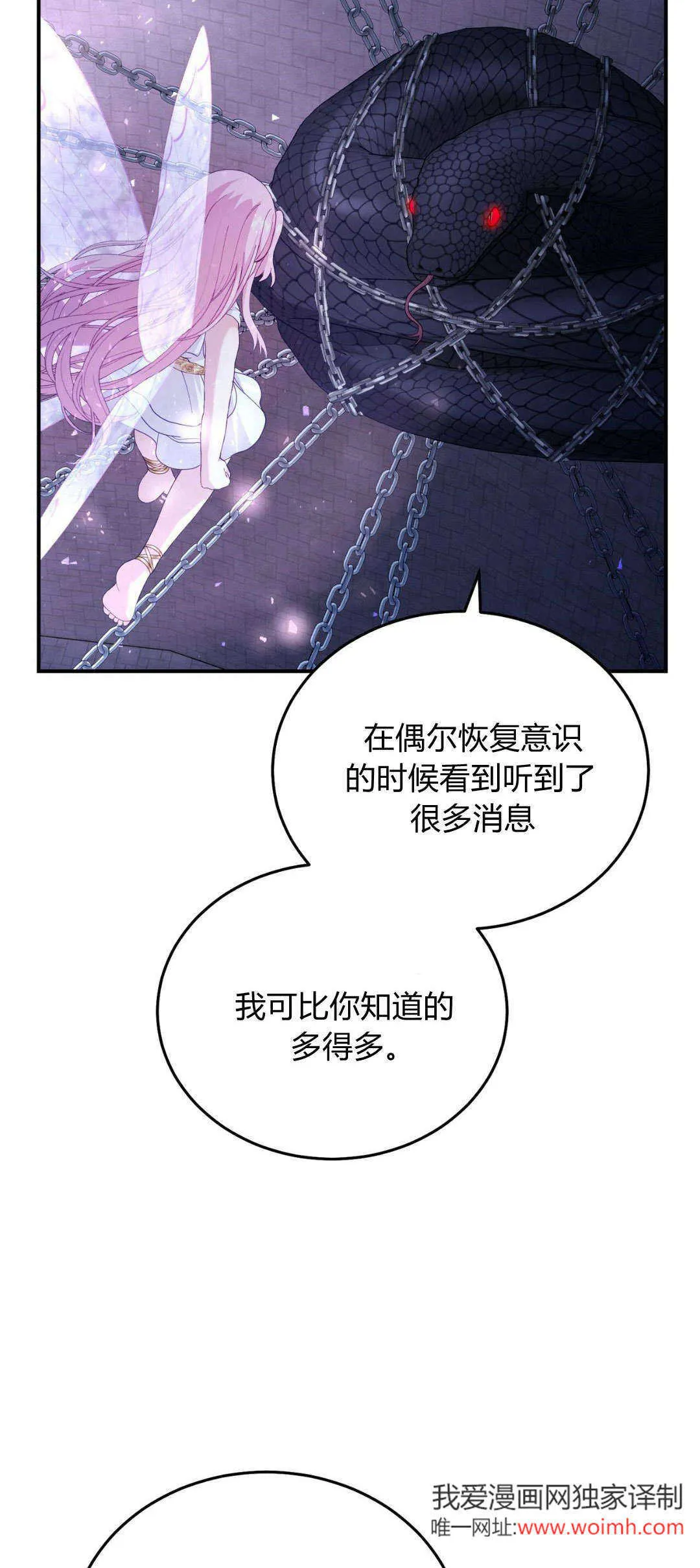 第40话41