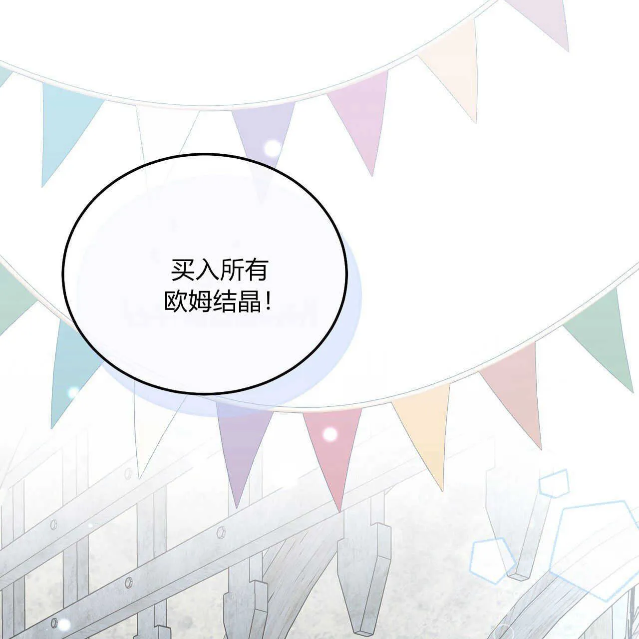 第38话31