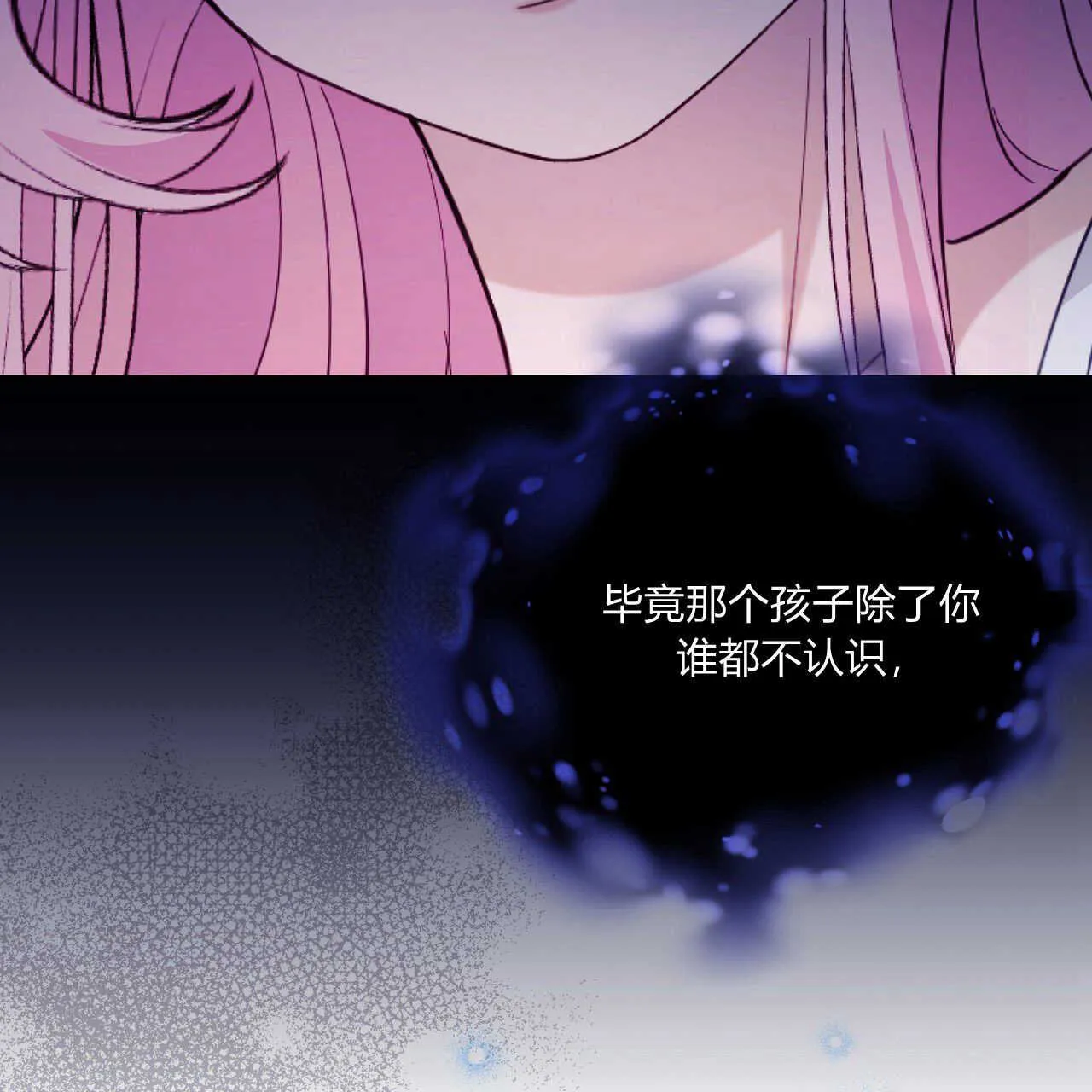 第38话167