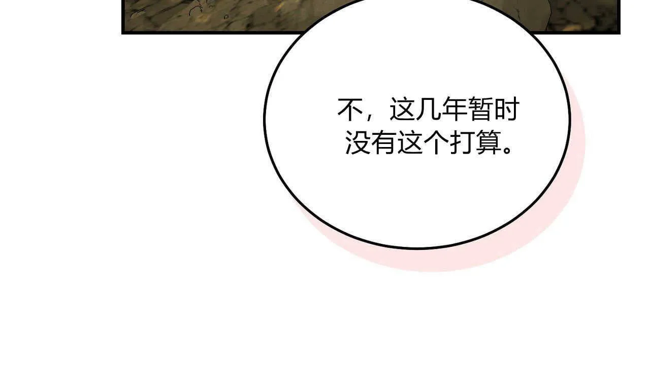 第38话203