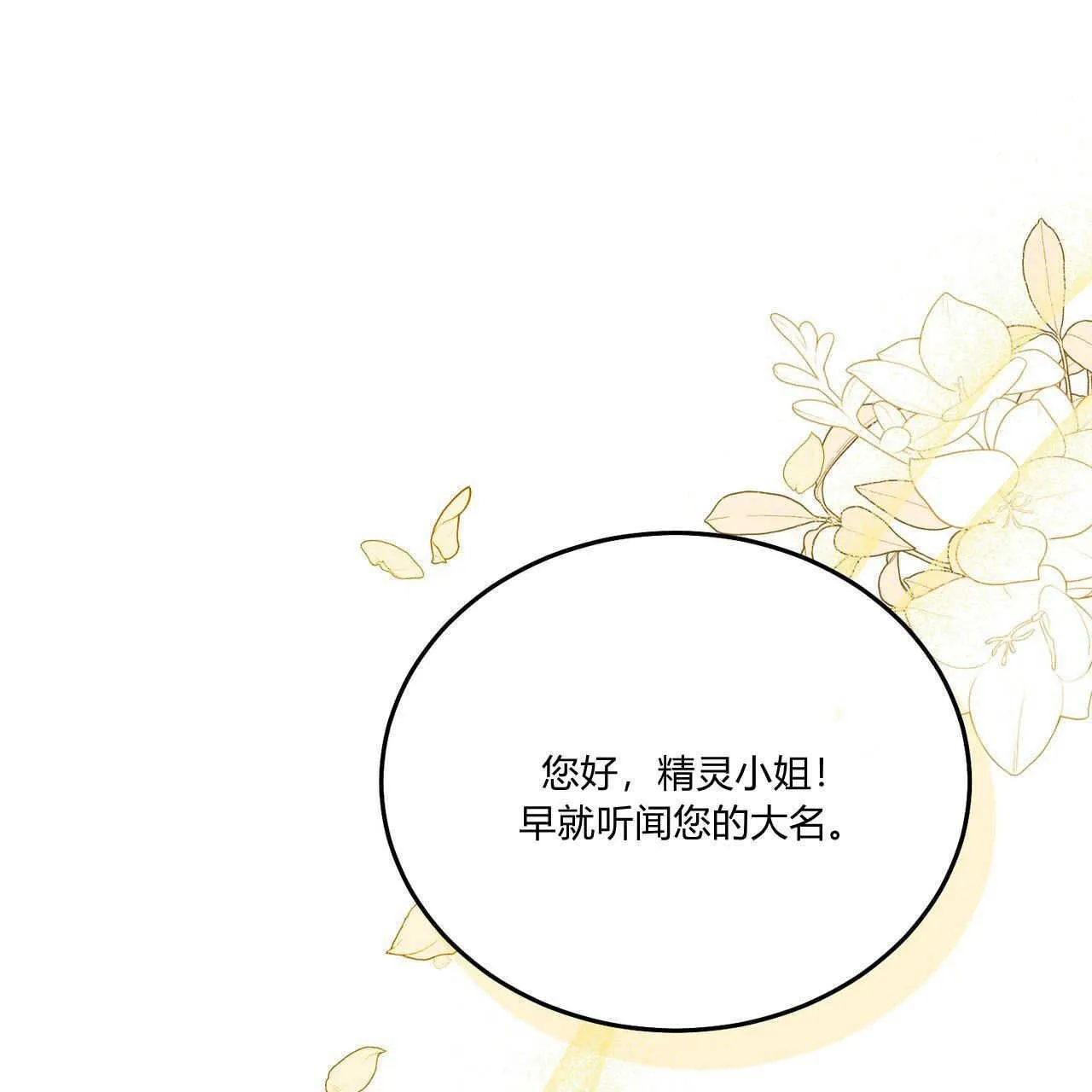 第38话0