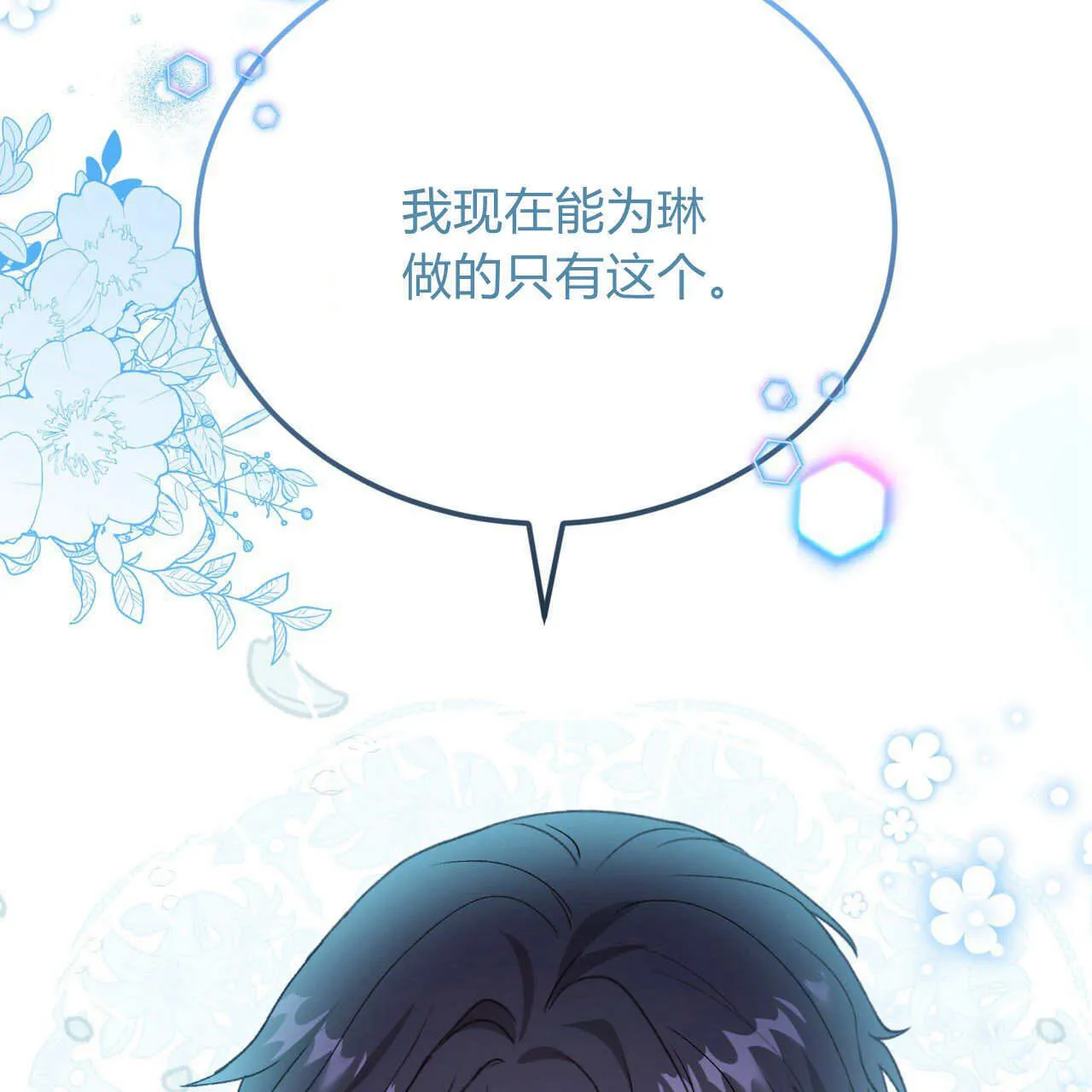 第35话154