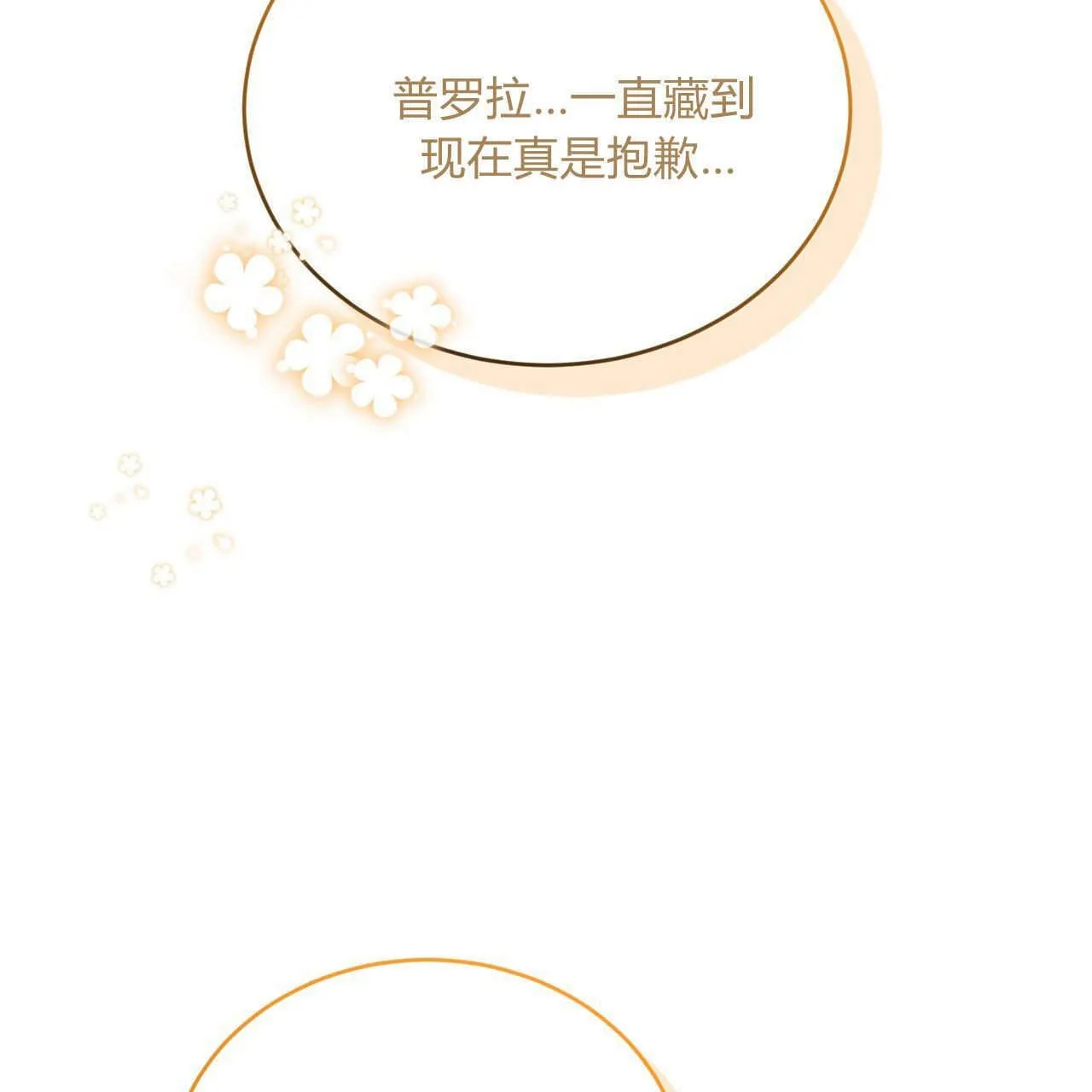 第35话62