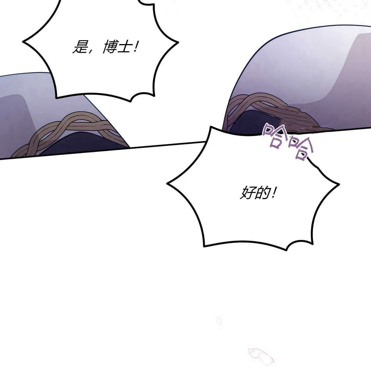 第36话19