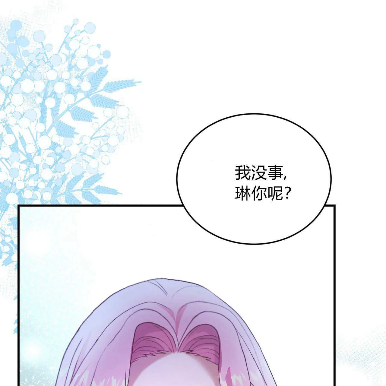 第35话143