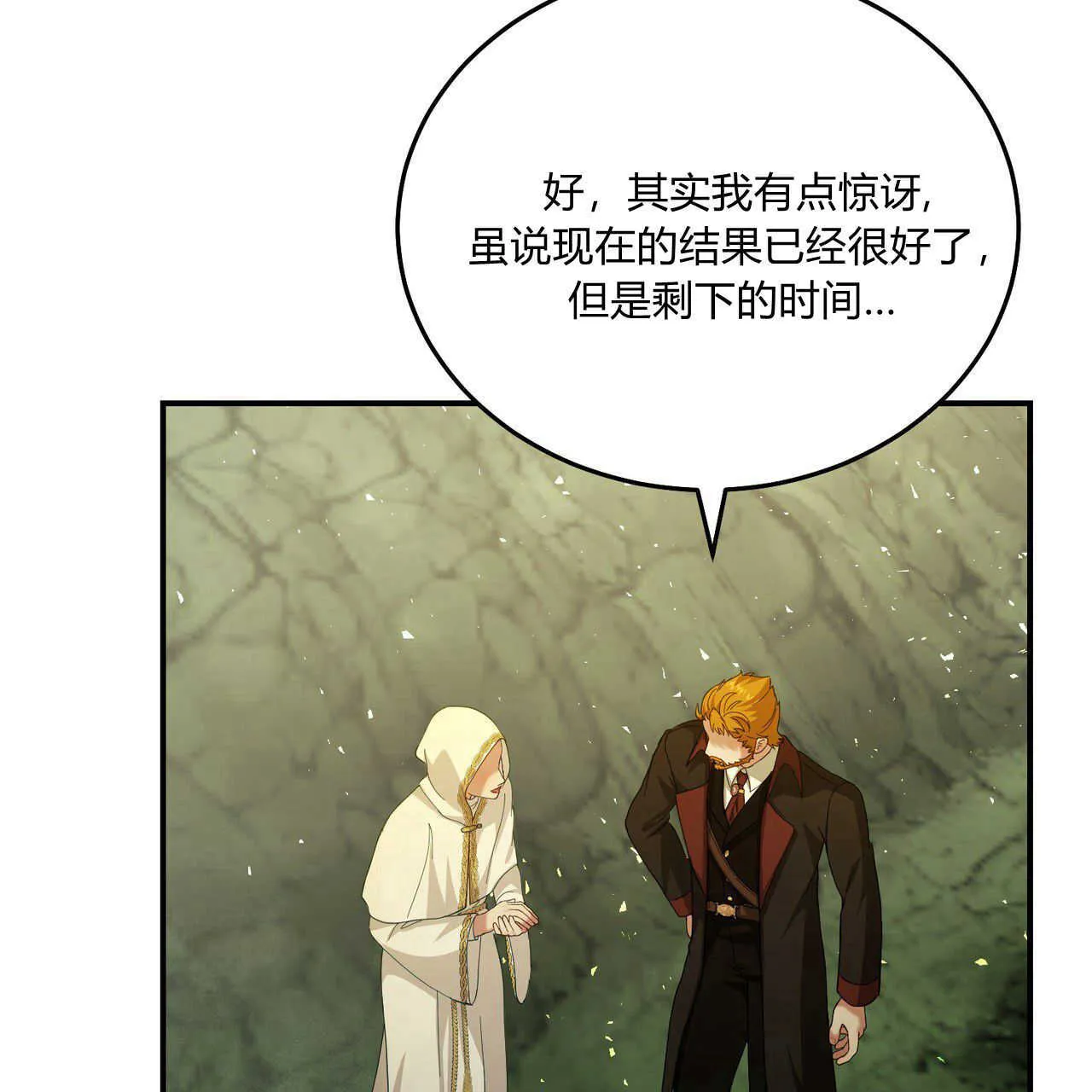 第39话172