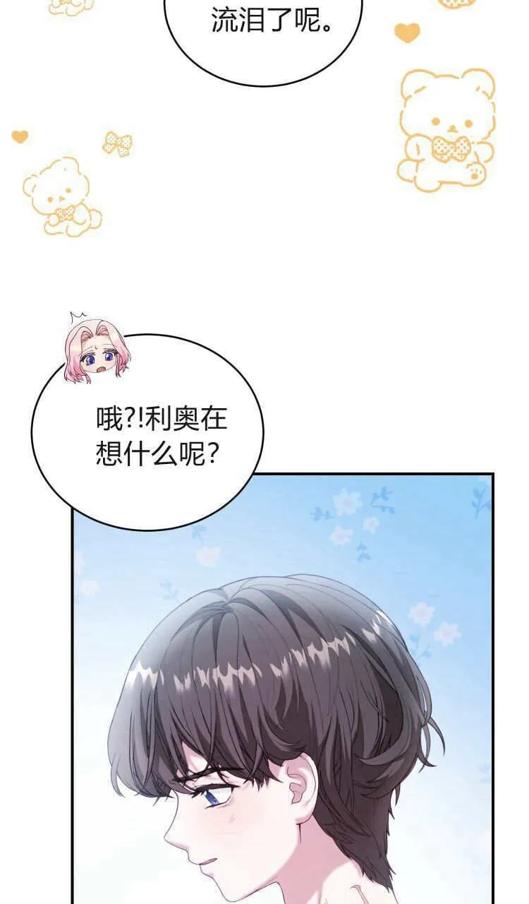 第37话70